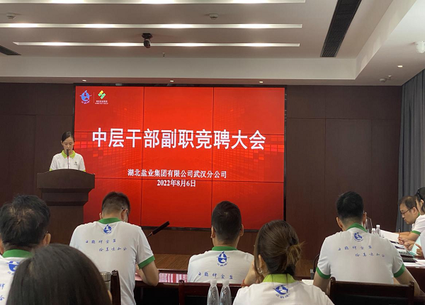 云顶集团(中国区)有限公司 - 官方网站
