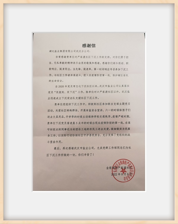 云顶集团(中国区)有限公司 - 官方网站