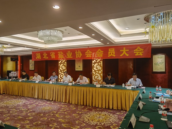 云顶集团(中国区)有限公司 - 官方网站