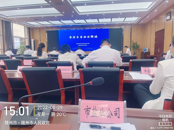 云顶集团(中国区)有限公司 - 官方网站