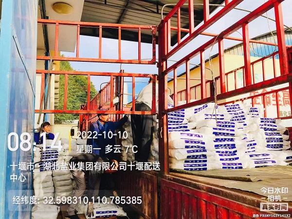 云顶集团(中国区)有限公司 - 官方网站