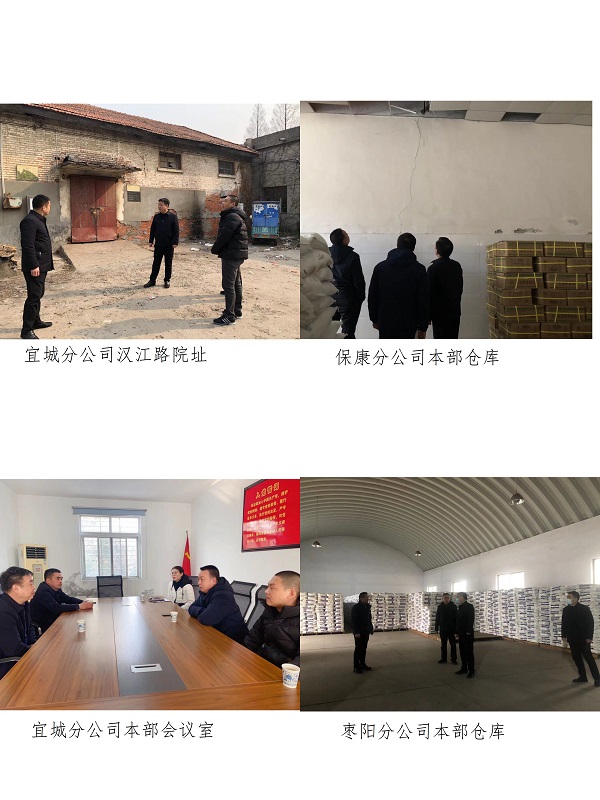 云顶集团(中国区)有限公司 - 官方网站