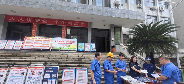 云顶集团(中国区)有限公司 - 官方网站