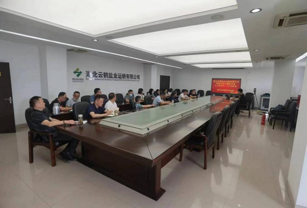 云顶集团(中国区)有限公司 - 官方网站