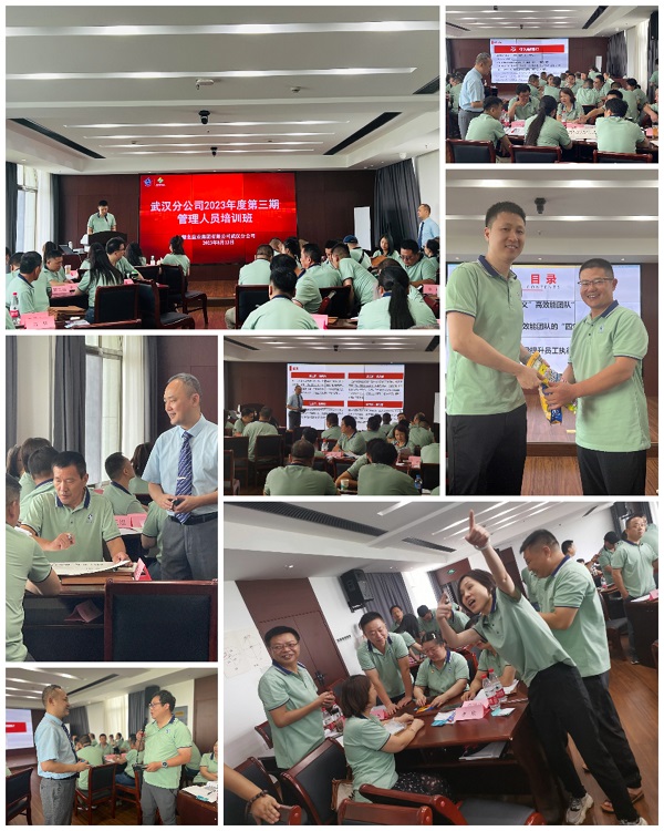 云顶集团(中国区)有限公司 - 官方网站