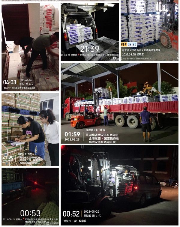 云顶集团(中国区)有限公司 - 官方网站