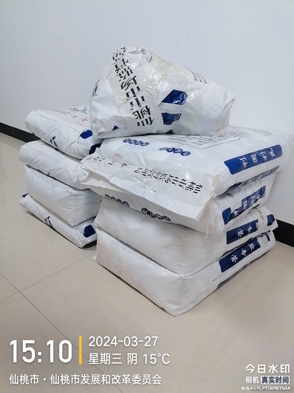 2024032802.jpg 云顶集团(中国区)有限公司 - 官方网站