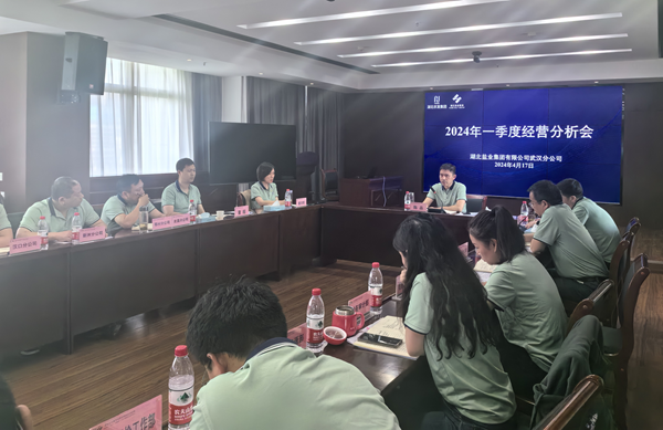云顶集团(中国区)有限公司 - 官方网站