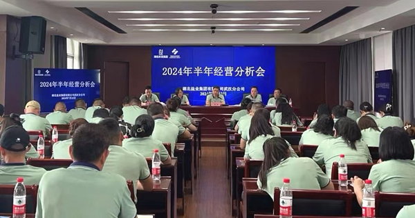 云顶集团(中国区)有限公司 - 官方网站