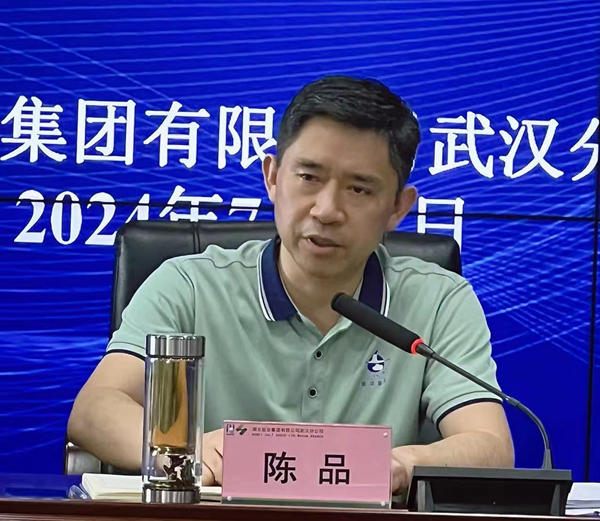云顶集团(中国区)有限公司 - 官方网站
