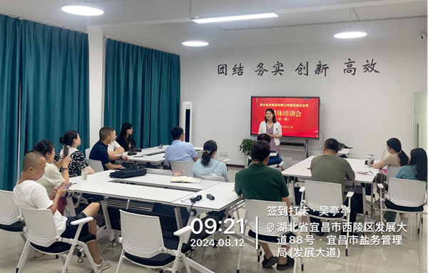 云顶集团(中国区)有限公司 - 官方网站