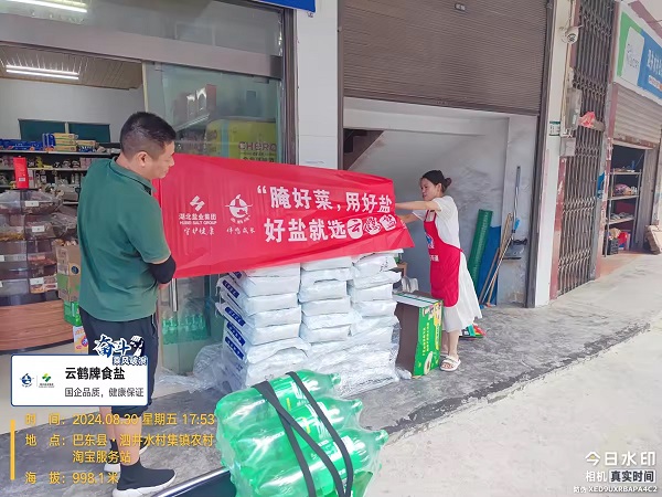 lQDPD3Zw0QXoRjPNA4TNBLCwVrPWrNJ8TEYGyfZb2wJdAA_1200_900.jpg 云顶集团(中国区)有限公司 - 官方网站