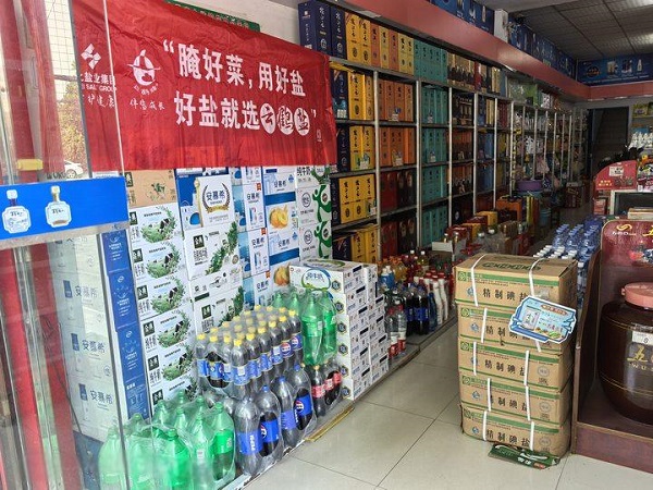 鄂西南分公司主题营销活动1.docx.jpg 云顶集团(中国区)有限公司 - 官方网站