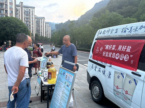 鄂西南分公司主题营销活动4.docx.jpg 云顶集团(中国区)有限公司 - 官方网站