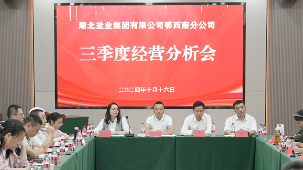 领导布置工作.png 云顶集团(中国区)有限公司 - 官方网站