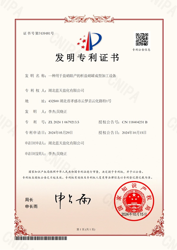 云顶集团(中国区)有限公司 - 官方网站