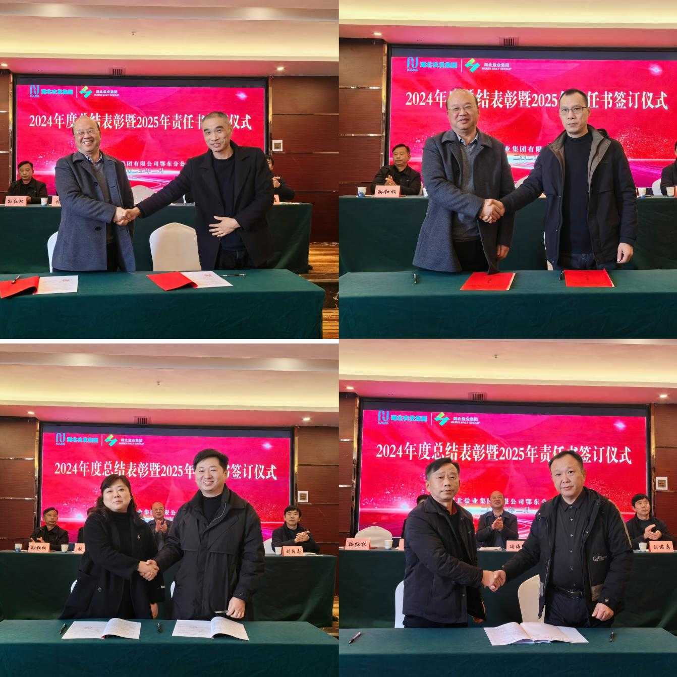 云顶集团(中国区)有限公司 - 官方网站