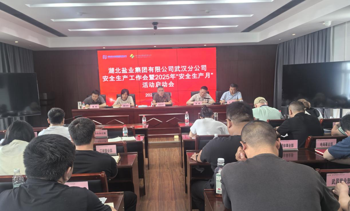 云顶集团(中国区)有限公司 - 官方网站