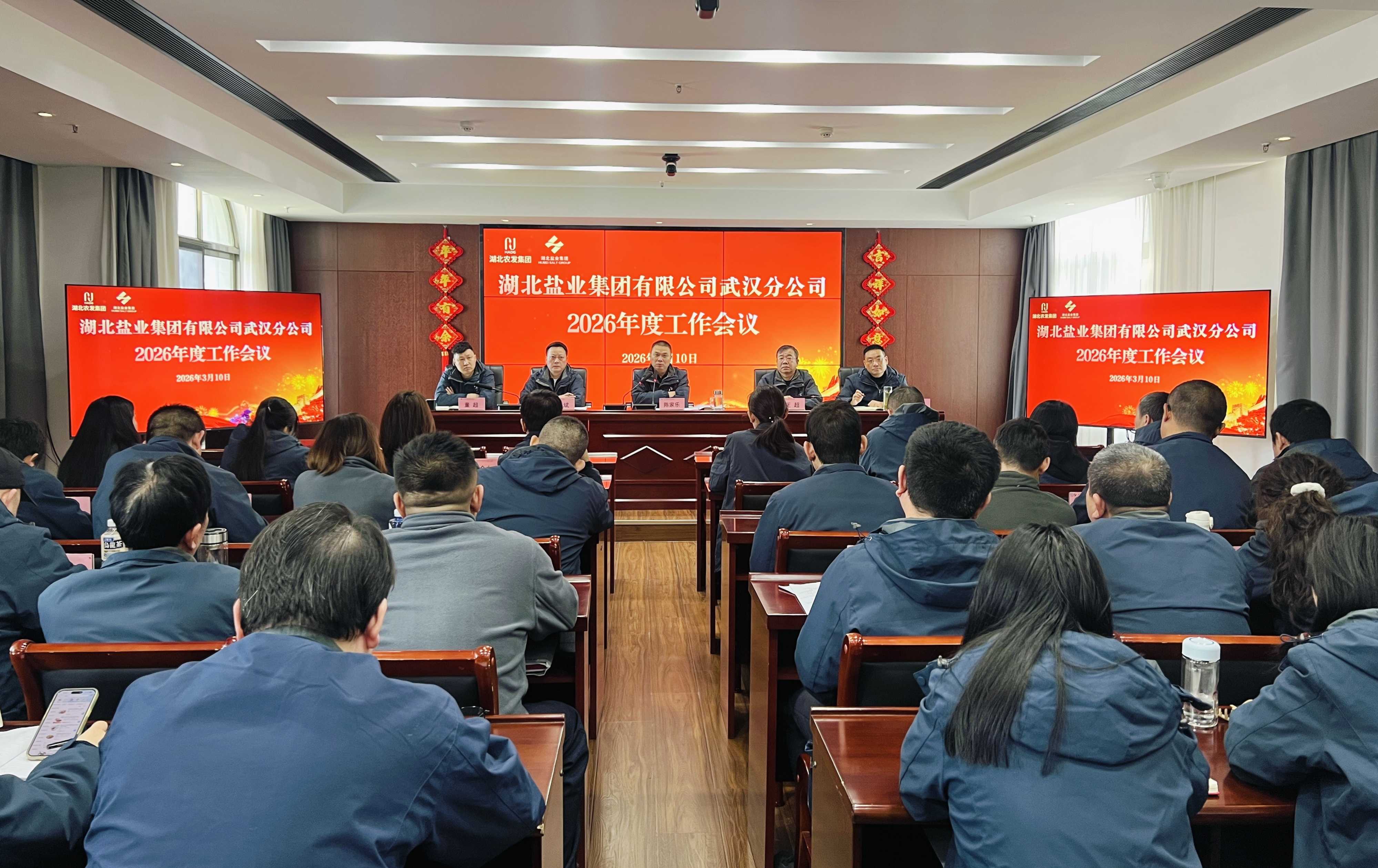 云顶集团(中国区)有限公司 - 官方网站