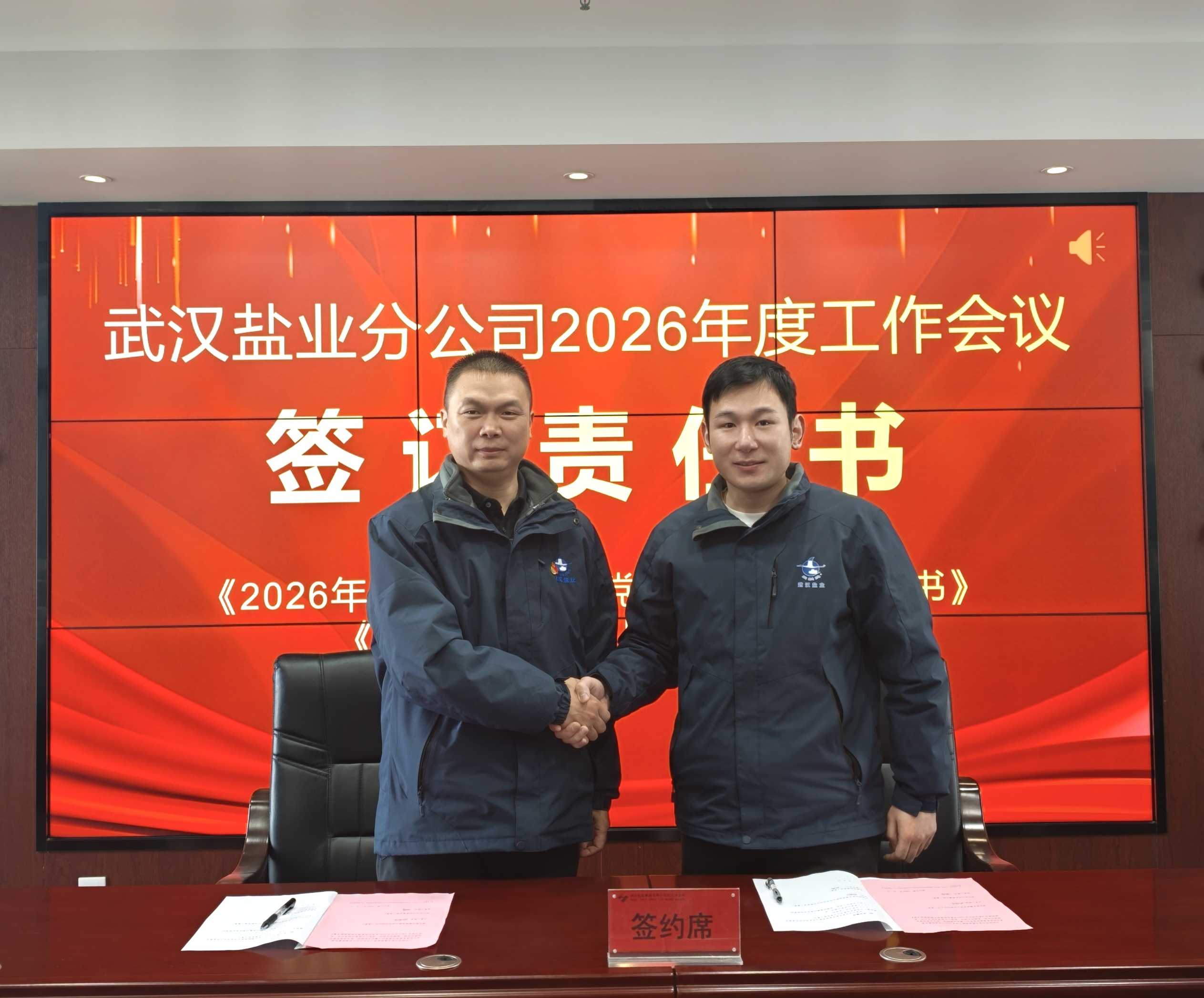 云顶集团(中国区)有限公司 - 官方网站