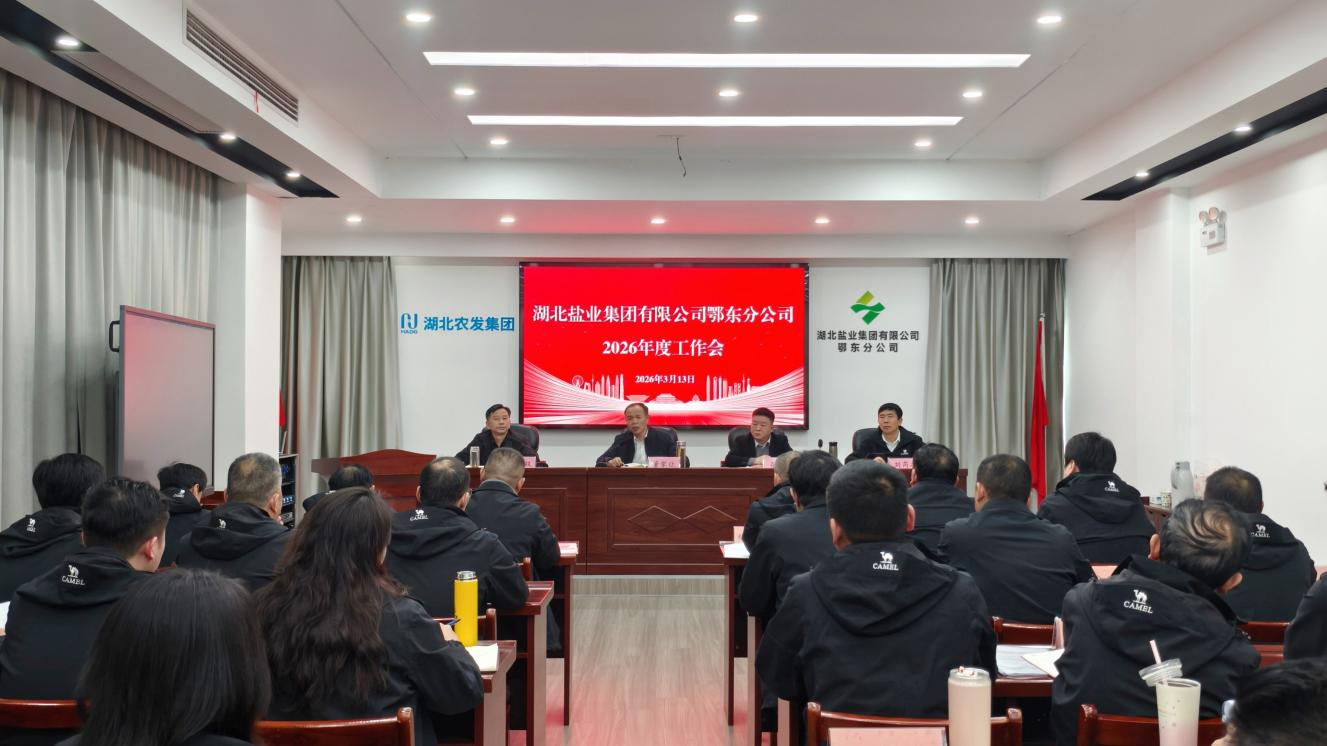 图片5.png 云顶集团(中国区)有限公司 - 官方网站