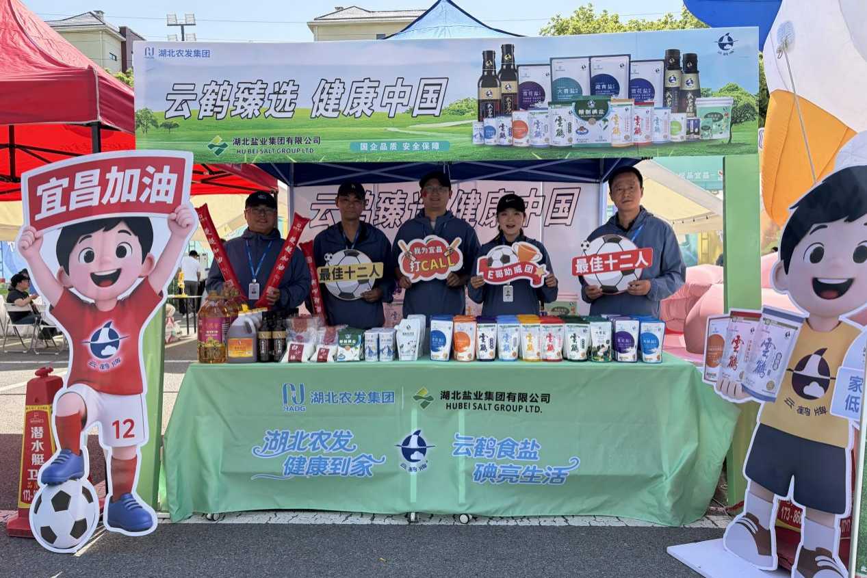 云顶集团(中国区)有限公司 - 官方网站
