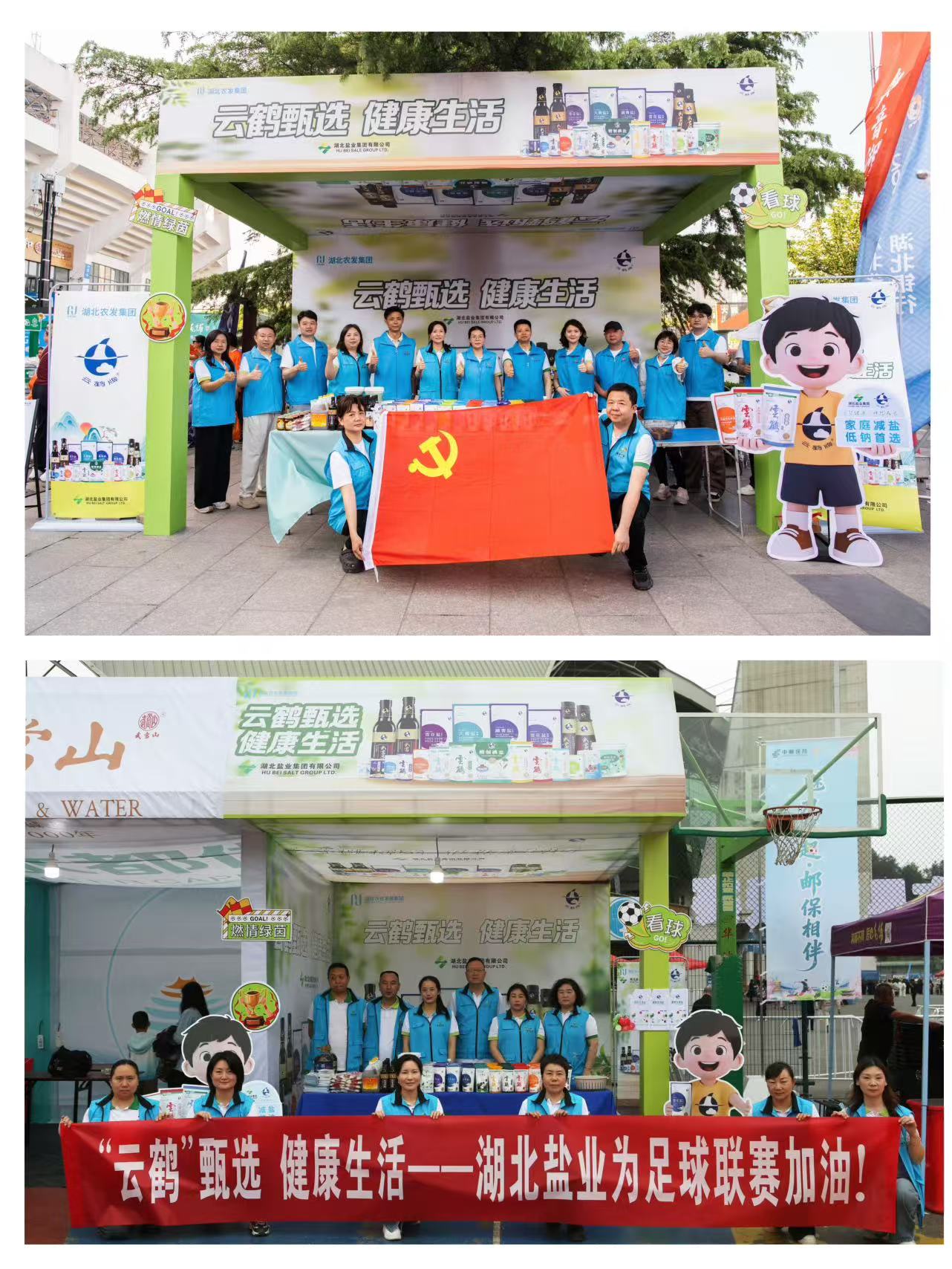 宣传现场合影.jpg 云顶集团(中国区)有限公司 - 官方网站
