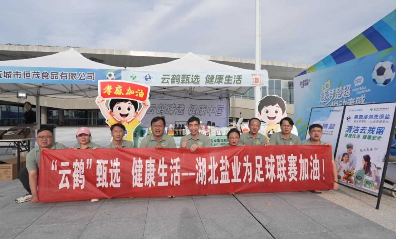 云顶集团(中国区)有限公司 - 官方网站