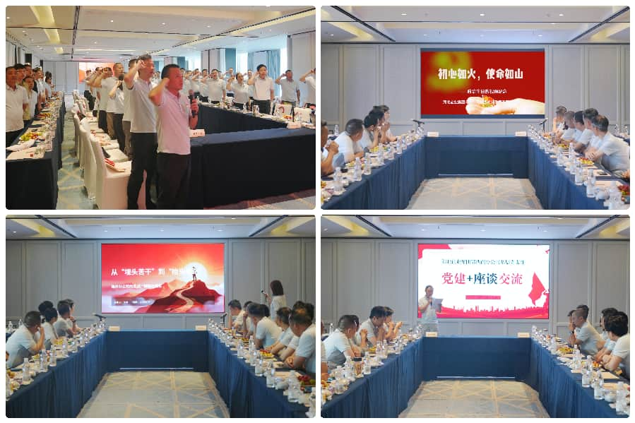 云顶集团(中国区)有限公司 - 官方网站