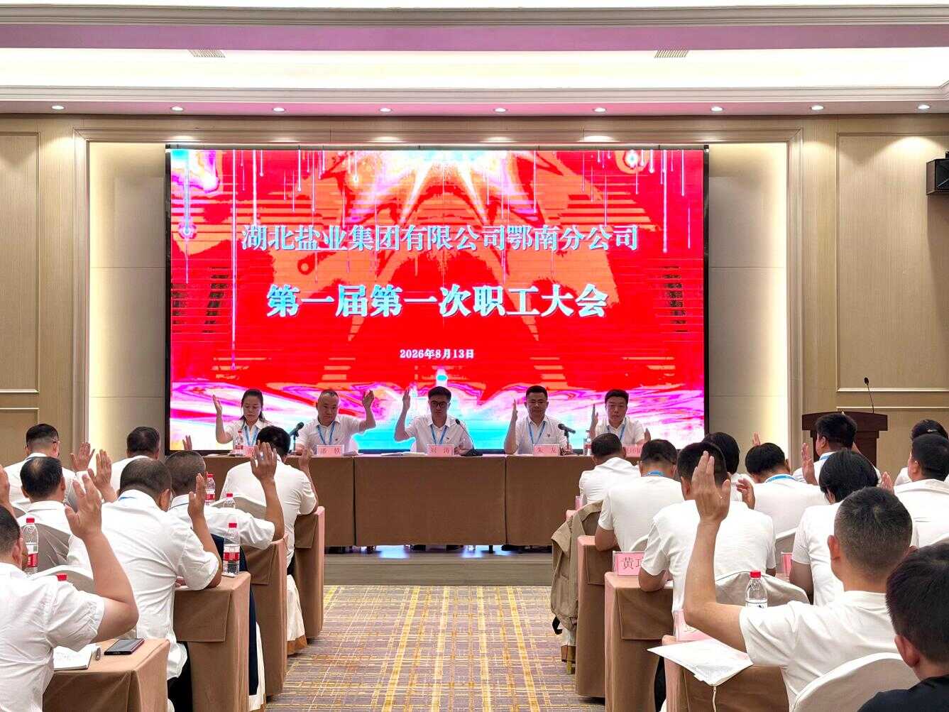 云顶集团(中国区)有限公司 - 官方网站