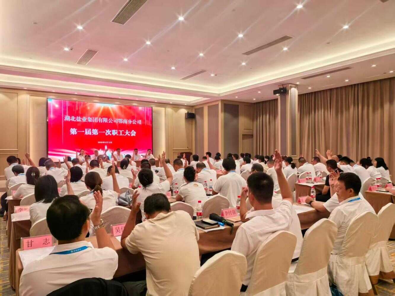云顶集团(中国区)有限公司 - 官方网站