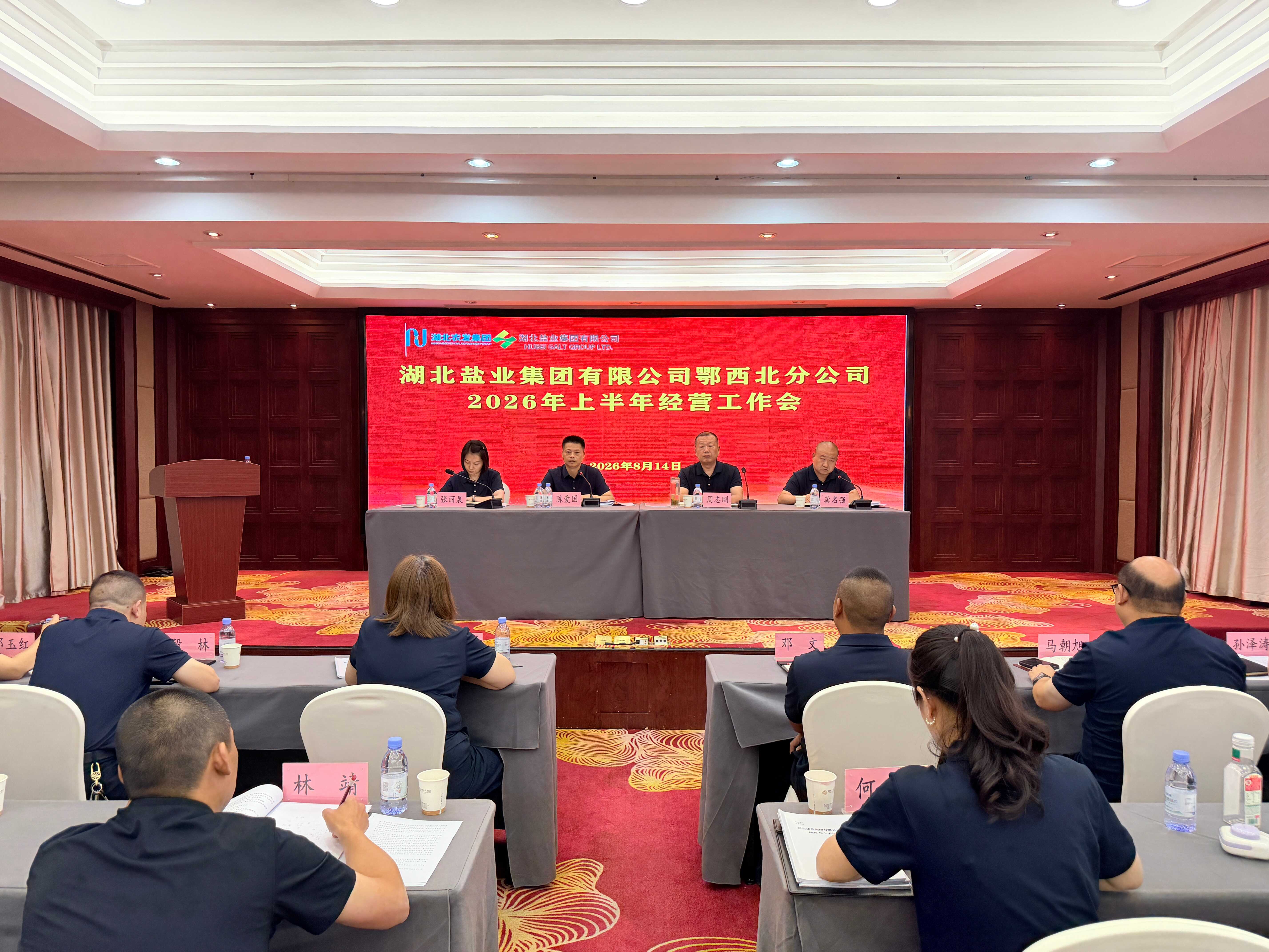 图片3.png 云顶集团(中国区)有限公司 - 官方网站