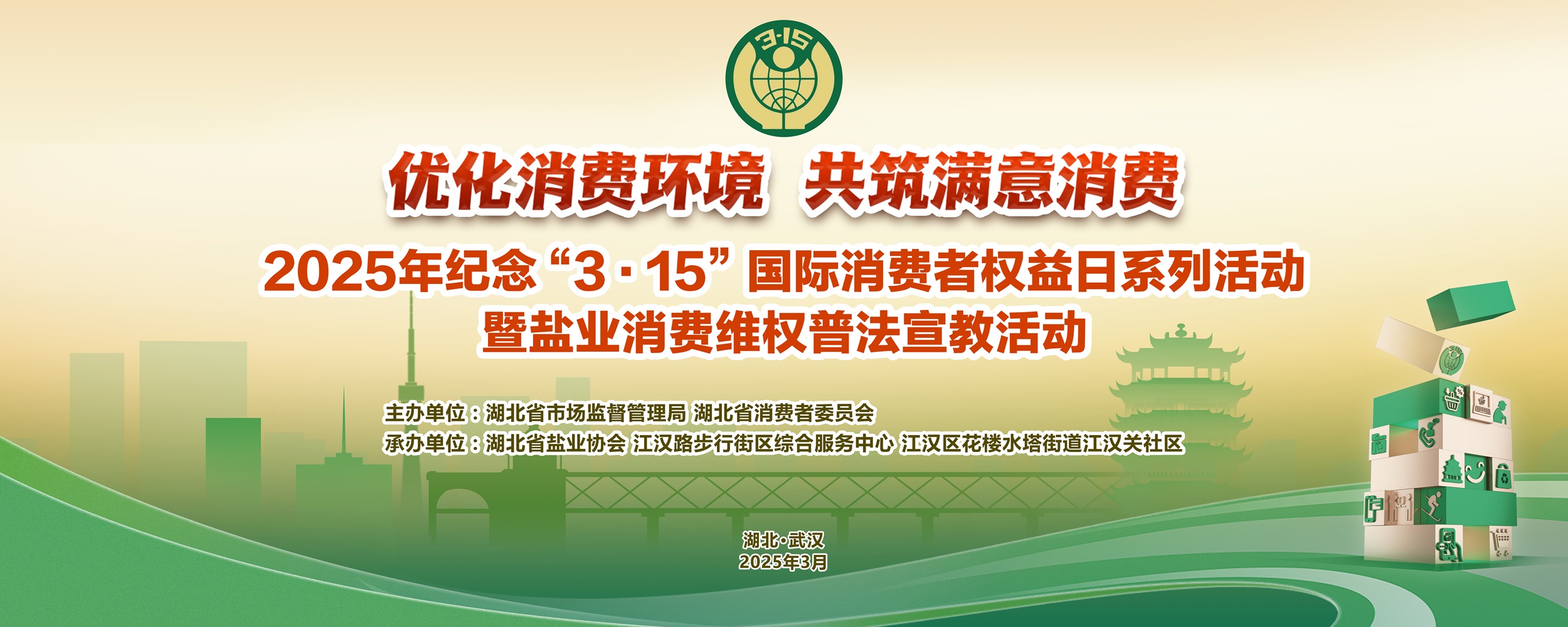 主背景.jpg 云顶集团(中国区)有限公司 - 官方网站