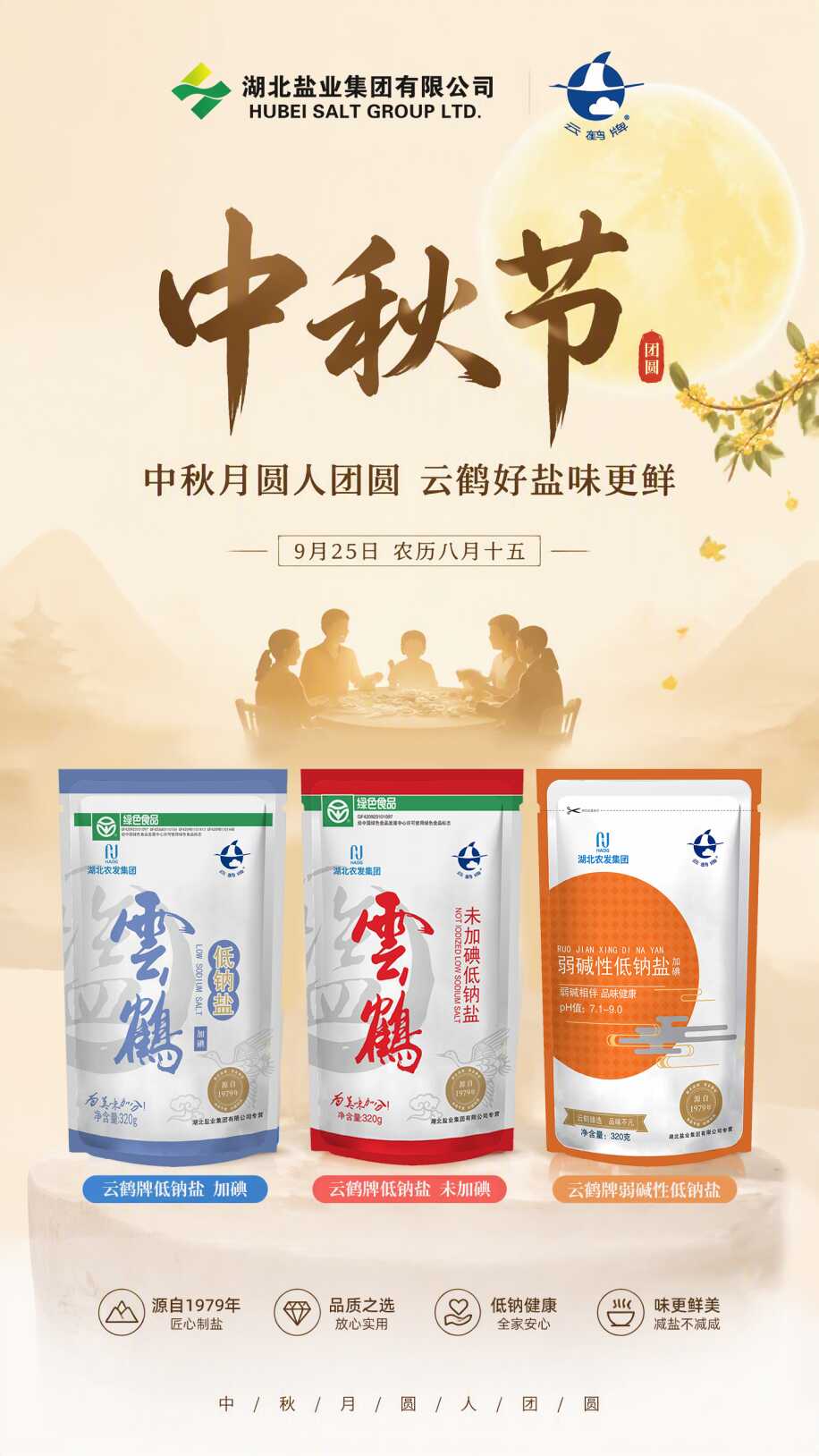 云顶集团(中国区)有限公司 - 官方网站