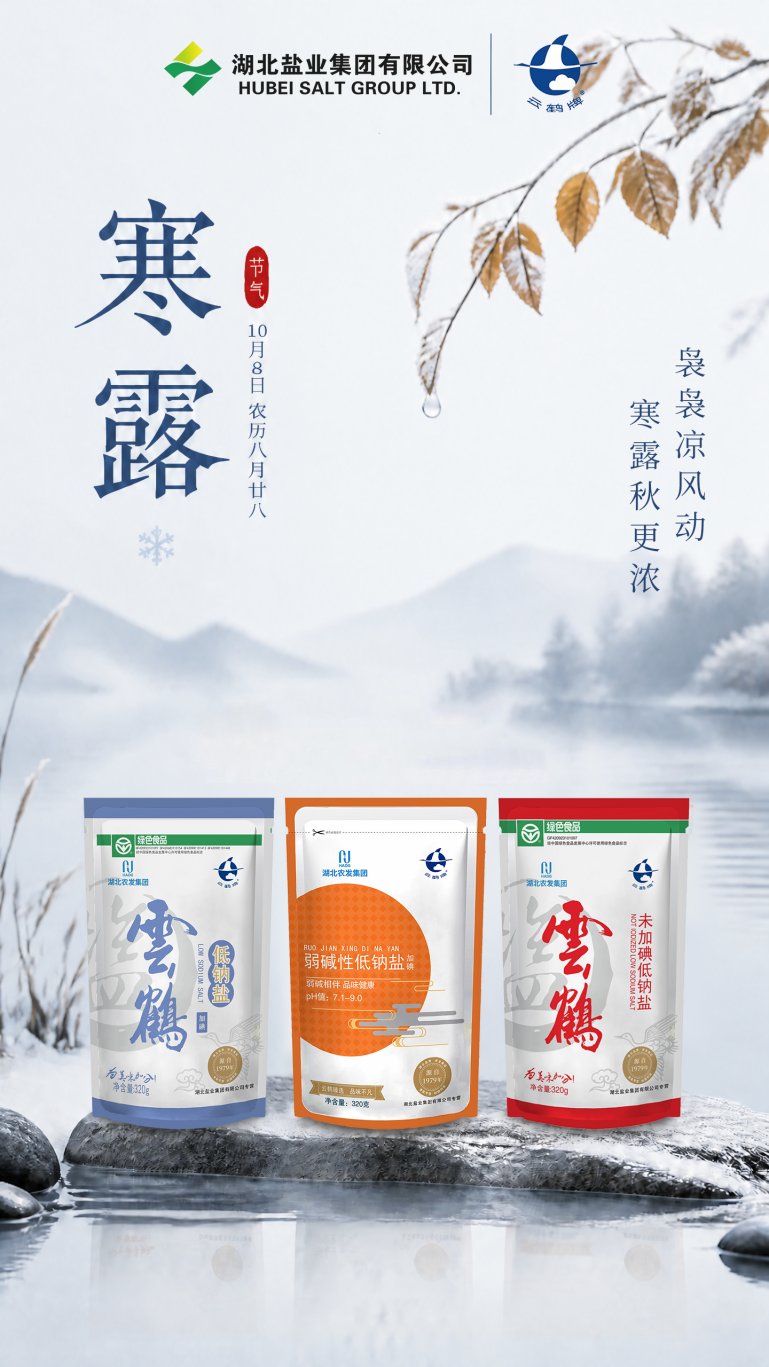 图片3.png 云顶集团(中国区)有限公司 - 官方网站