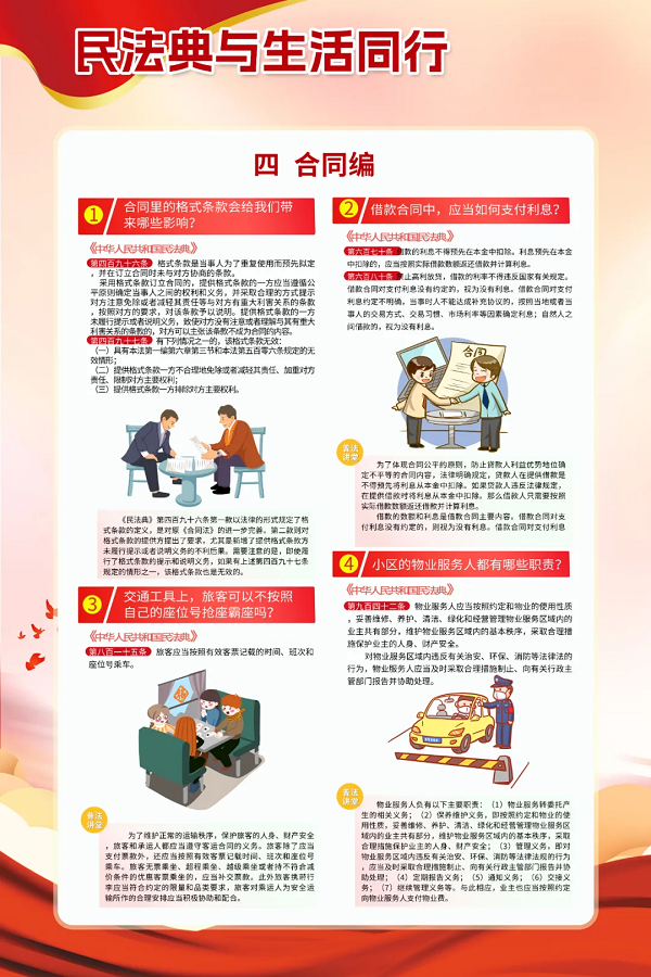云顶集团(中国区)有限公司 - 官方网站