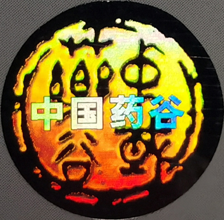 云顶集团(中国区)有限公司 - 官方网站