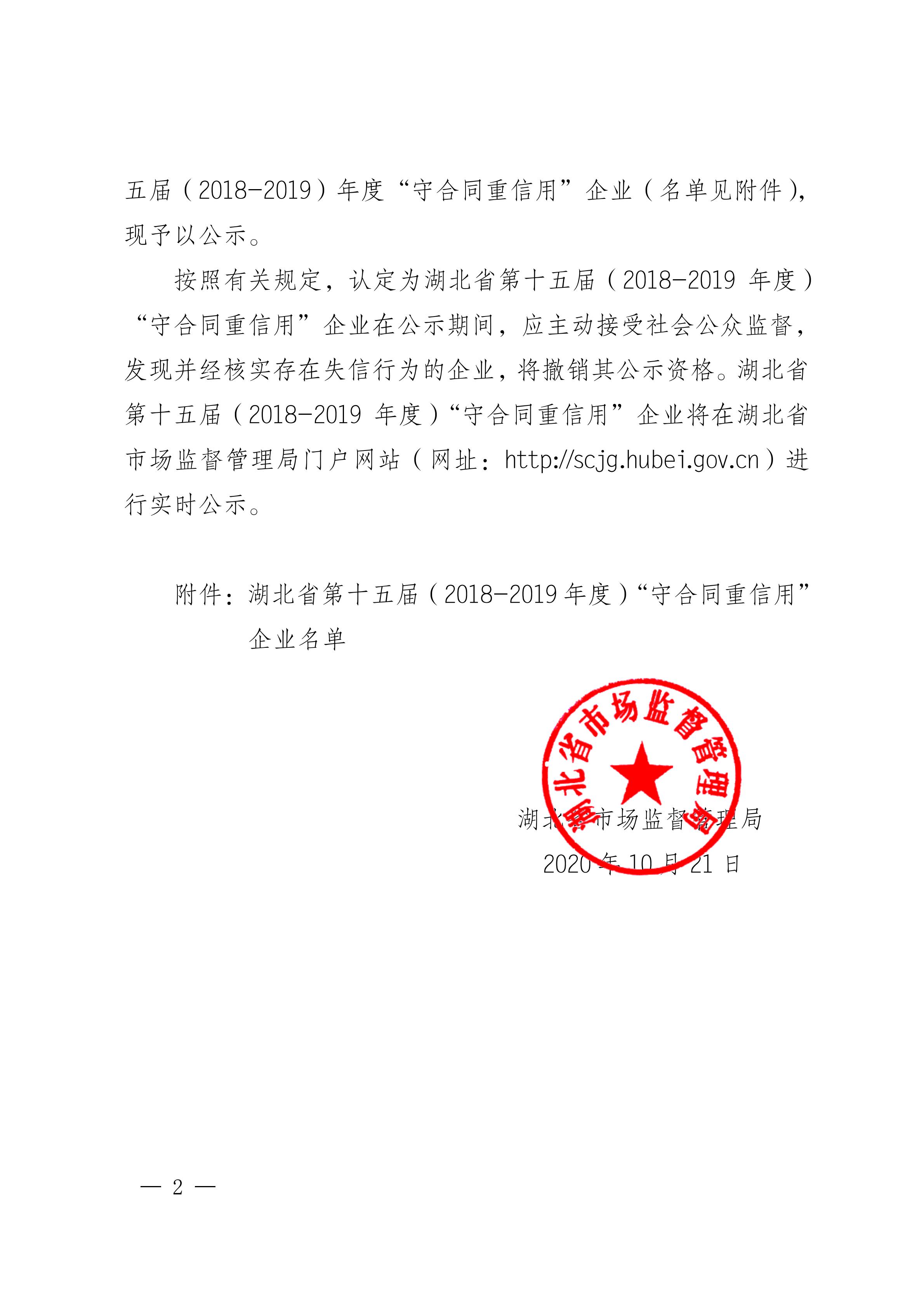 云顶集团(中国区)有限公司 - 官方网站