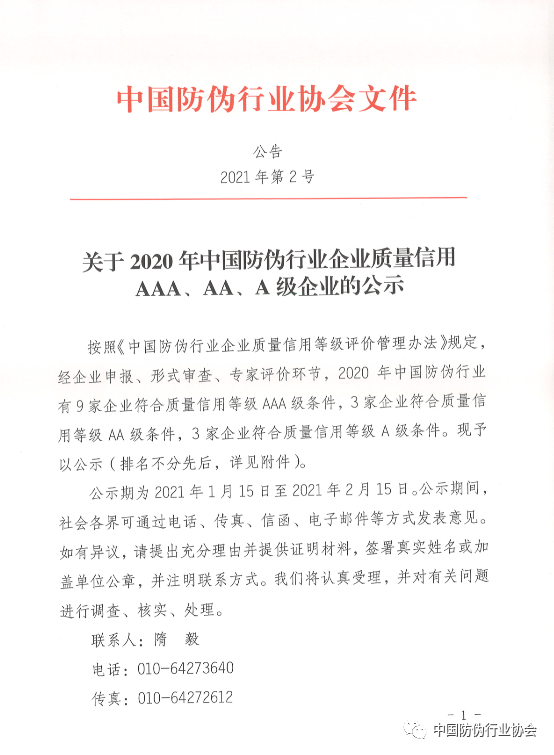 云顶集团(中国区)有限公司 - 官方网站