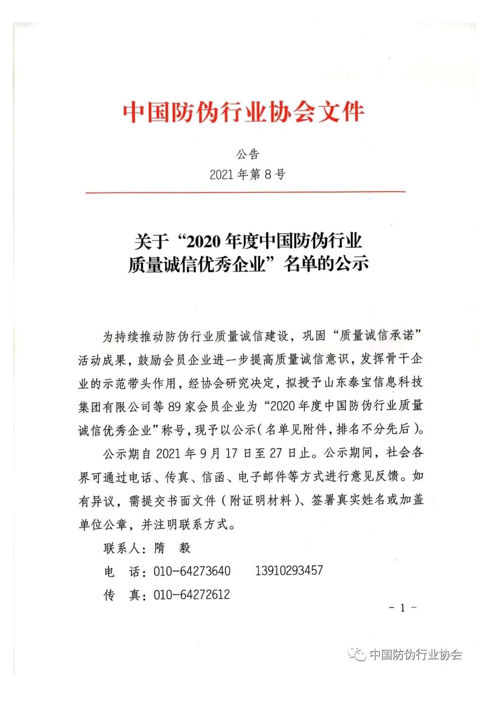 云顶集团(中国区)有限公司 - 官方网站