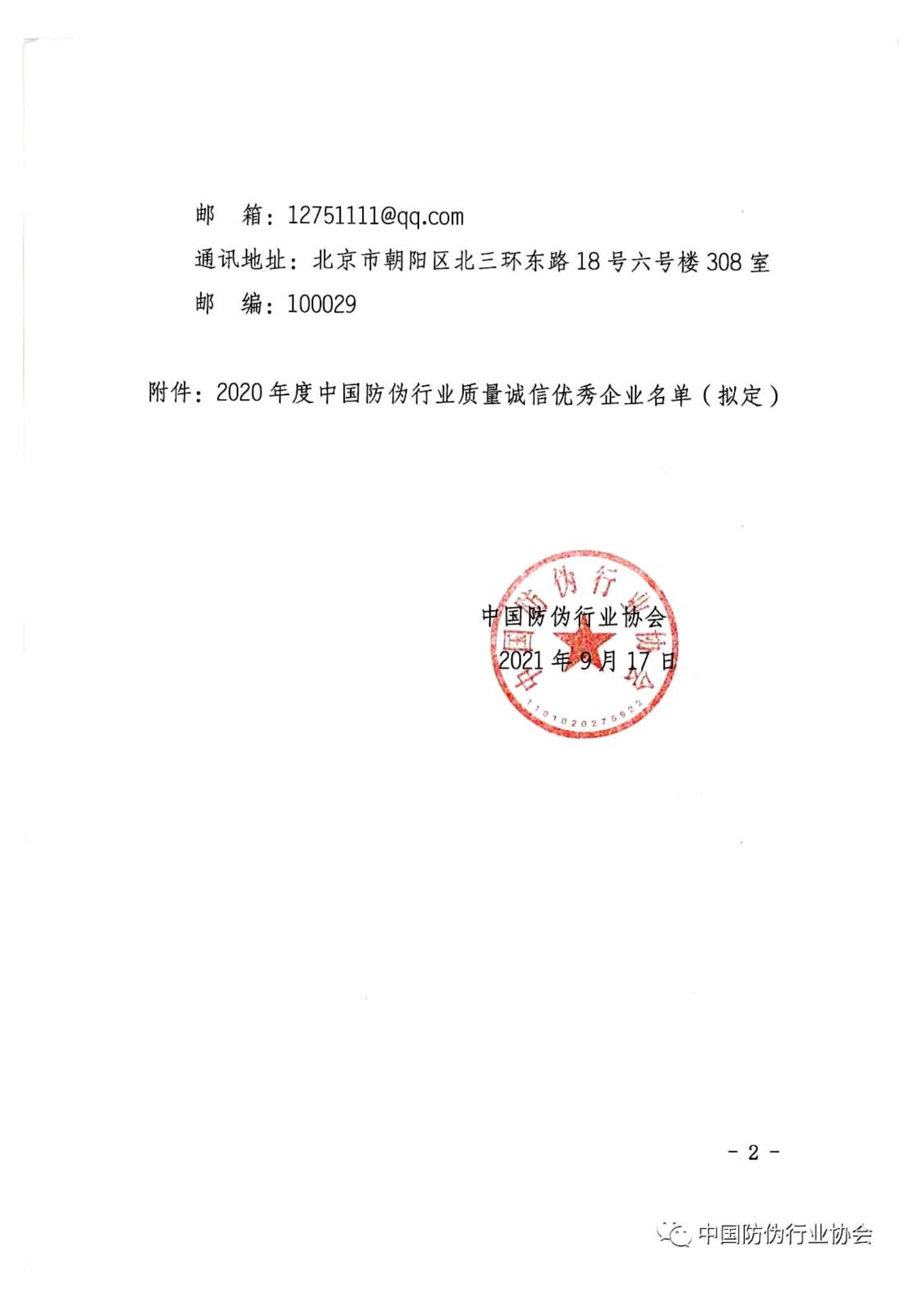 云顶集团(中国区)有限公司 - 官方网站