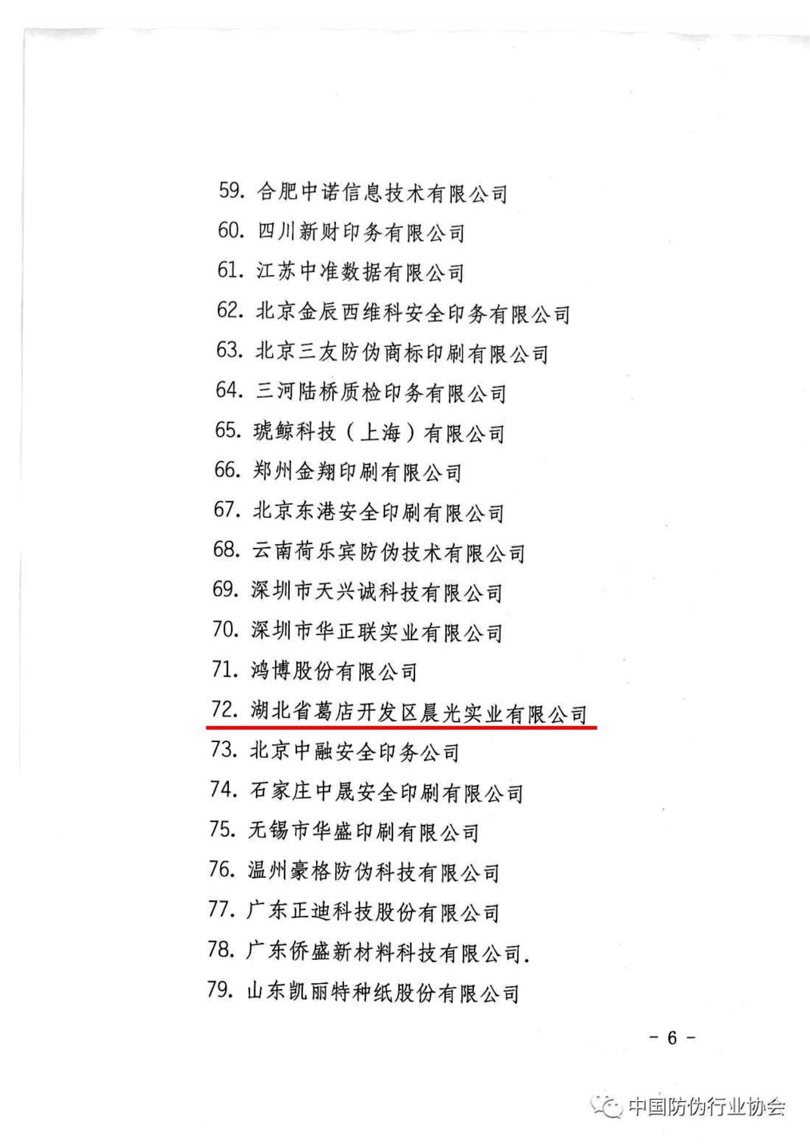 云顶集团(中国区)有限公司 - 官方网站