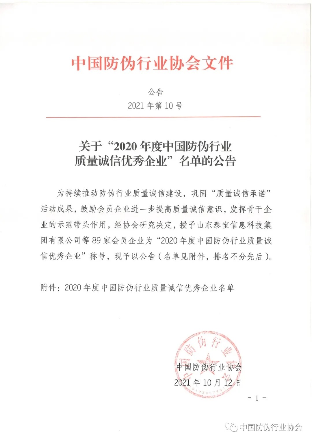 云顶集团(中国区)有限公司 - 官方网站