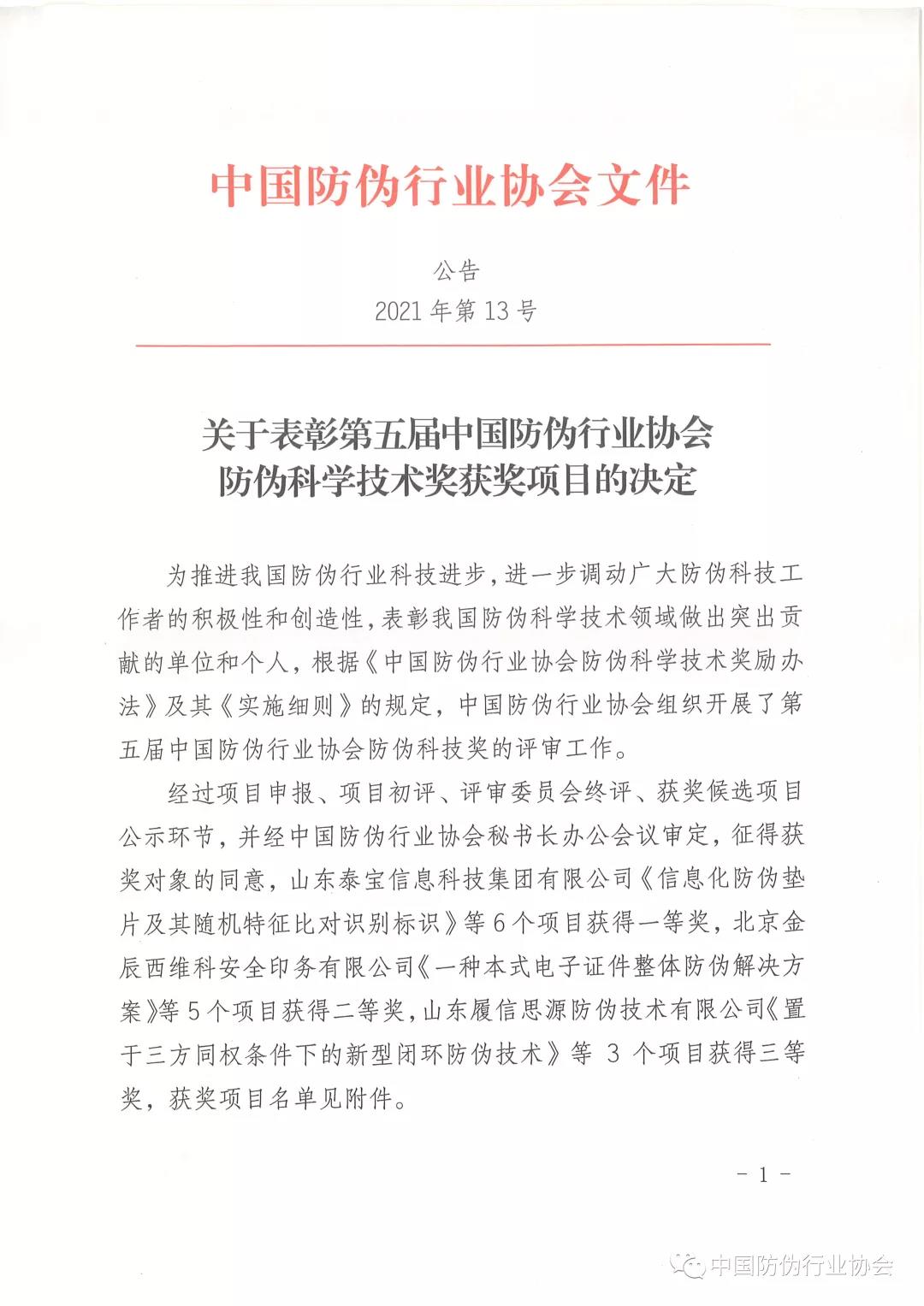 云顶集团(中国区)有限公司 - 官方网站