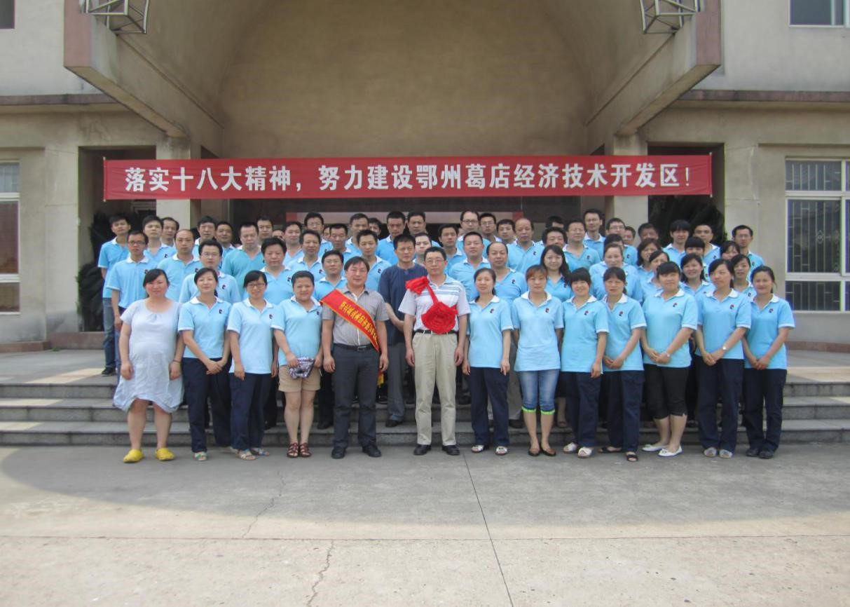 云顶集团(中国区)有限公司 - 官方网站