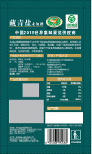 云顶集团(中国区)有限公司 - 官方网站