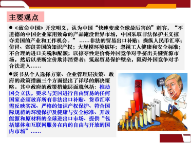 云顶集团(中国区)有限公司 - 官方网站