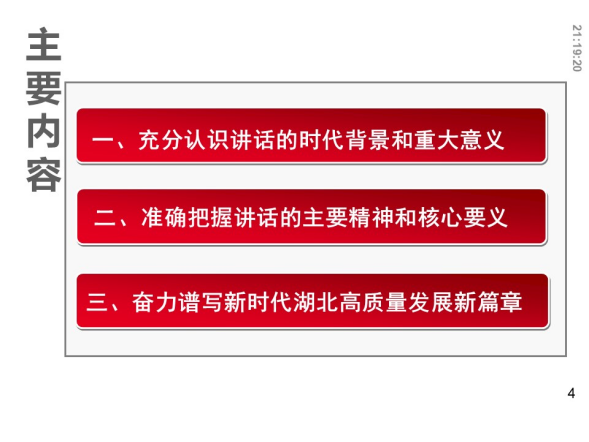 云顶集团(中国区)有限公司 - 官方网站