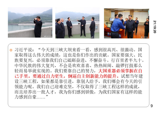 云顶集团(中国区)有限公司 - 官方网站