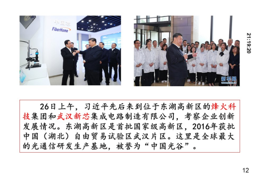 云顶集团(中国区)有限公司 - 官方网站